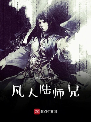 ����С˵:����½ʦ��