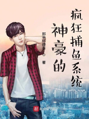 ����С˵:����ķ����ϵͳ