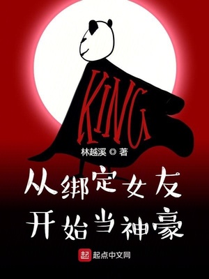 ����С˵:�Ӱ�Ů�ѿ�ʼ�����