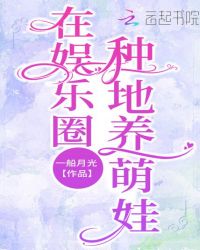 ����С˵:������Ȧ�ֵ�������