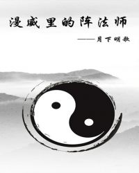 ��ʷС˵:���������ʦ