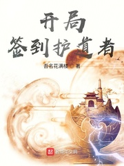 ����С˵:����ǩ��������