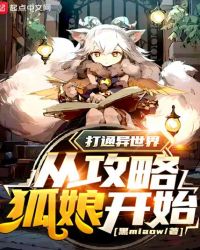 ����С˵:��ͨ������ӹ��Ժ��￪ʼ