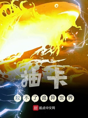 ����С˵:�鿨�Ȳ��˹�������