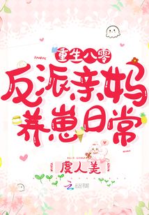 ��ʷС˵:�������㣺�������������ճ�