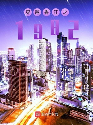 ����С˵:��Խ�㽭֮1982