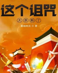 ����С˵:�������̫��˹��