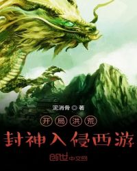 ��ʷС˵:���ֺ�ķ�����������