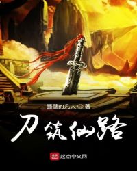 ����С˵:������·