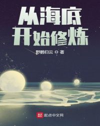 ����С˵:�Ӻ��׿�ʼ����