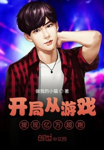 ����С˵:���ִ���Ϸ����������