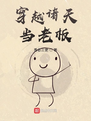 ����С˵:��Խ���쵱�ϰ�