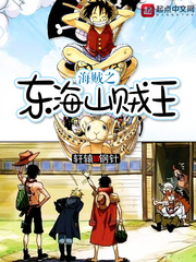 ����С˵:����֮����ɽ����