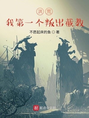 ����С˵:��ģ��ҵ�һ���ѳ��ؽ�