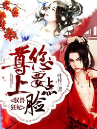 ����С˵:Ԧ�޿��������ϣ���Ҫ������