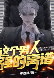 ����С˵:������˻�ı�����