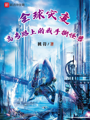 ����С˵:ȫ���ֱ䣬�߿�·�ϵ�����˺����