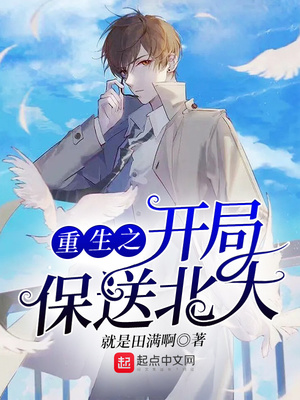 ����С˵:����֮���ֱ��ͱ���