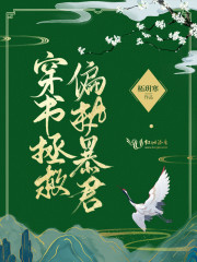 ��ʷС˵:��������ƫִ����