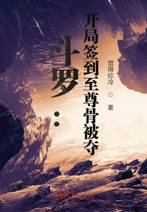 ��ʷС˵:���ޣ�����ǩ������Ǳ���