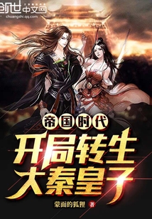 ��ʷС˵:�۹�ʱ��������ת�����ػ���