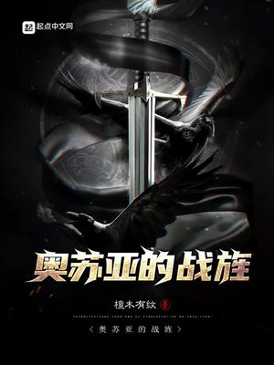 ����С˵:�����ǵ�ս�