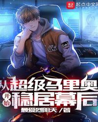 ����С˵:�ӳ�������¿�ʼ�Ⱦ�Ļ��