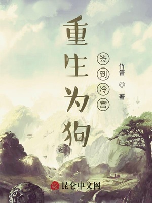 ����С˵:����Ϊ����ǩ���乬