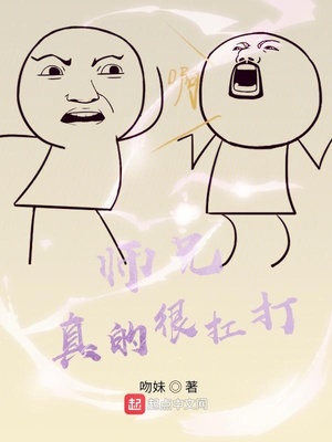 ��ʷС˵:ʦ����ĺܿ���