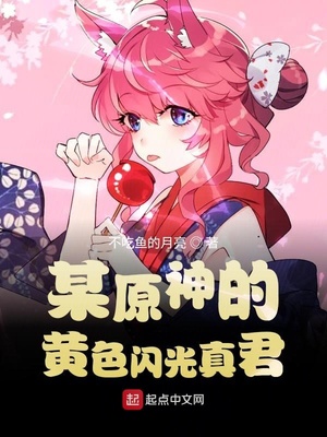 ����С˵:ĳԭ��Ļ�ɫ�������