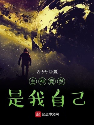 ����С˵:����Ȼ�����Լ�