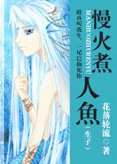 ����С˵:����������