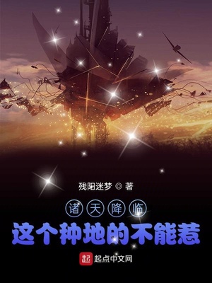 ����С˵:���콵�٣�����ֵصĲ�����