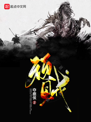 ��ʷС˵:����