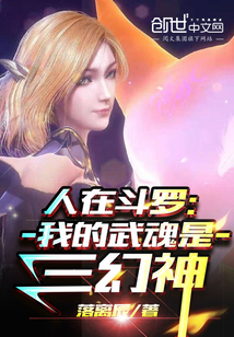 ��ʷС˵:���ڶ��ޣ��ҵ������������