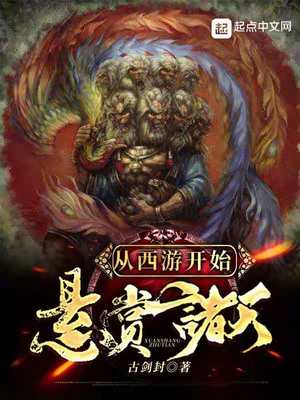 ����С˵:�����ο�ʼ��������