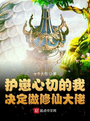 ����С˵:�������е��Ҿ��������ɴ���