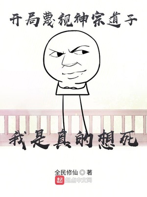 ����С˵:�����������ڵ��ӣ������������