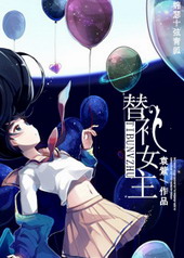 ����С˵:[�촩]�油Ů��