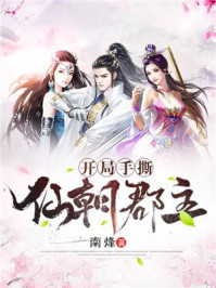 ����С˵:������˺�ɳ�����