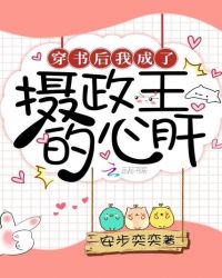 ����С˵:������ҳ������������ĸ�