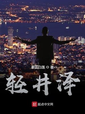 ����С˵:�ᾮ��