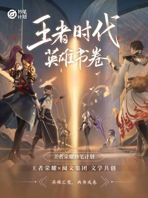 ����С˵:����ʱ����Ӣ�����