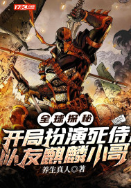 ����С˵:ȫ��̽�أ����ְ������̣���������С��