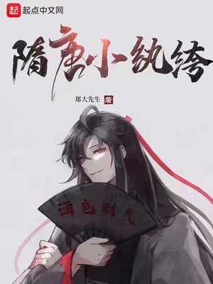 ��ʷС˵:����С���