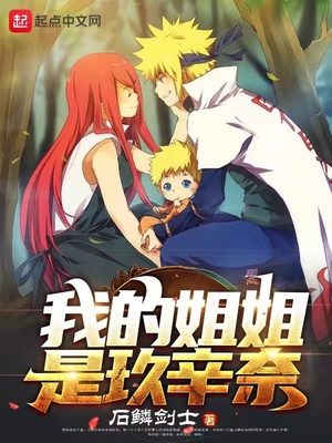 ��ʷС˵:�ҵĽ���Ǿ�����