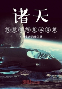 ����С˵:���죺���ܵõ�������ʾ��