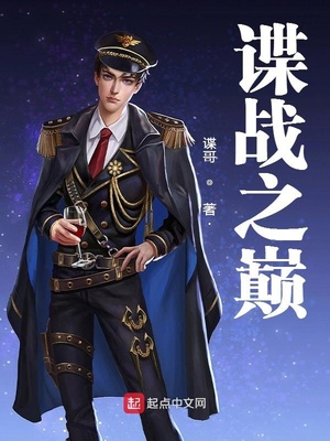 ��ʷС˵:��ս֮��