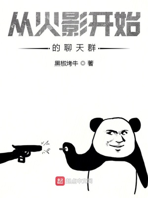 ����С˵:�ӻ�Ӱ��ʼ������Ⱥ