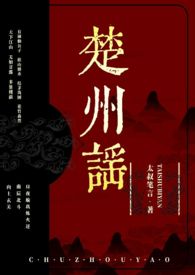 ����С˵:����ҥ